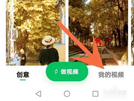 秒剪怎么设置视频清晰度