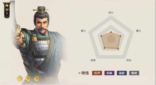 三国志战棋版卫兹值得培养吗