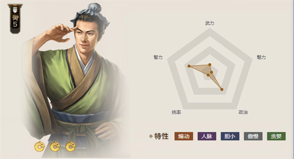 三国志战棋版何晏值得培养吗