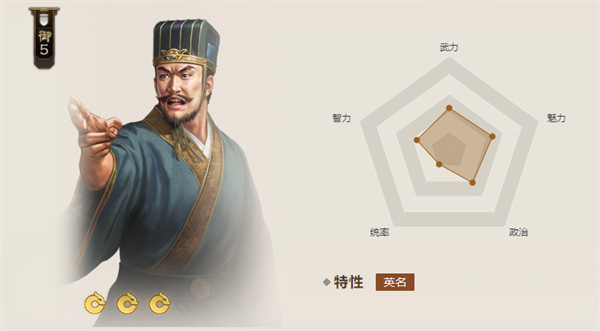 三国志战棋版司马孚值得培养吗