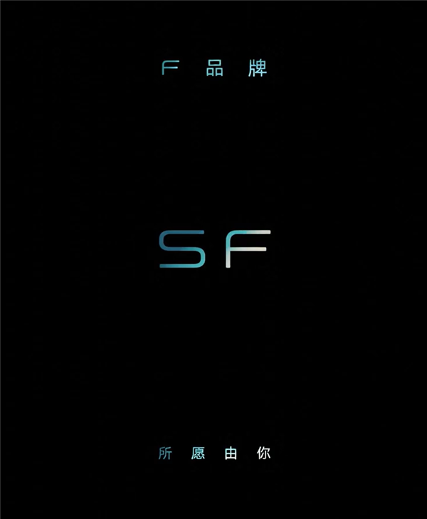 揭秘比亚迪F品牌首款车型“SF”，非承载式车身结构+前后差速锁打造越野硬派SUV！