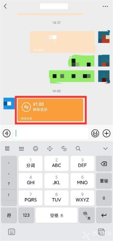 微信转账怎么把钱退回