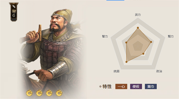 三国志战棋版张曼成值得培养吗