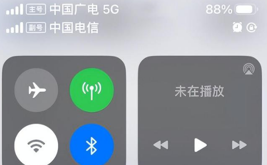 ios16. 4更新了什么