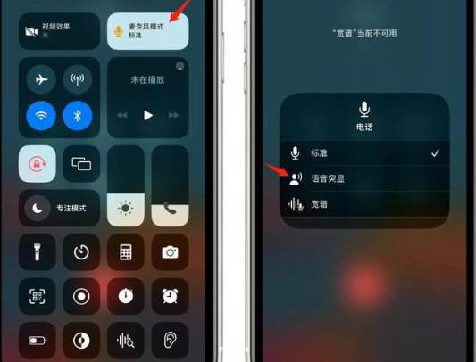 ios16. 4值得更新吗