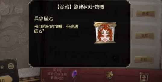 第五人格五周年紫皮卡怎么获得