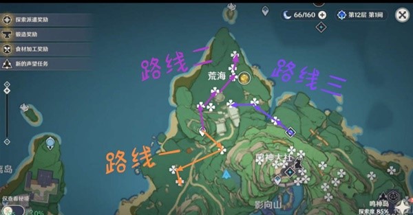 原神绯樱绣球采集路线