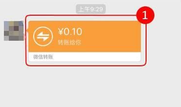 微信转账怎么退回