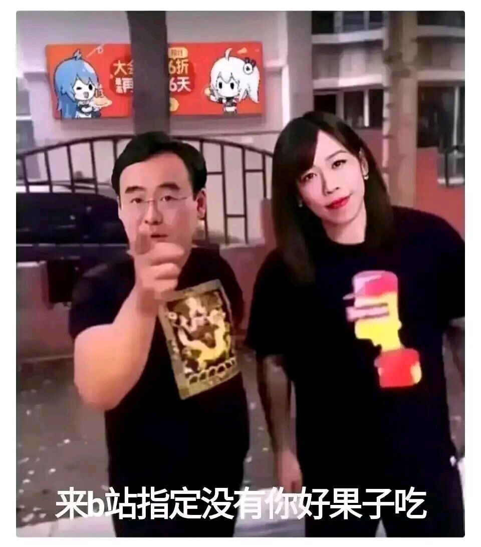 b站怎么删除自己的投稿