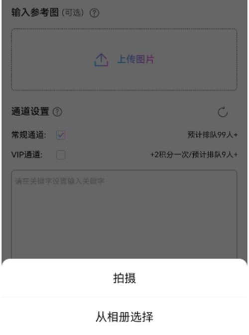 抖音使用教程大全