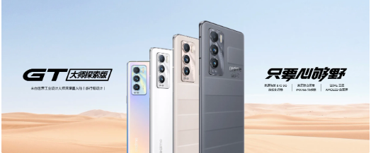 realme 产品线重新梳理，不再有“大师探索版”手机