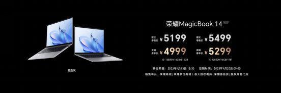 超长续航，智慧高能！荣耀MagicBook 14系列2023 发布，首销优惠价4999元起