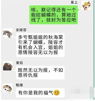 疯狂梗传后宫秘闻攻略