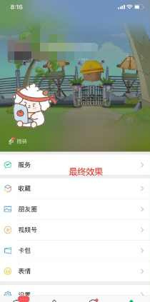 微信状态怎么养宠物