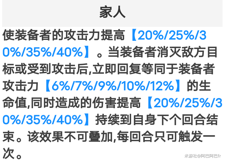 汉字找茬王恐怖旋律攻略