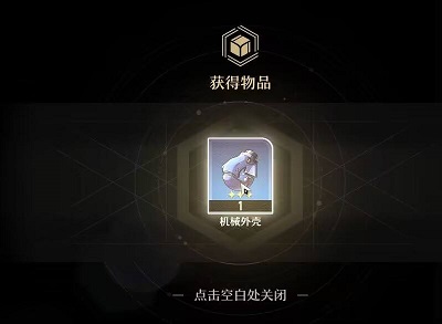 崩坏星穹铁道难得有情其二攻略