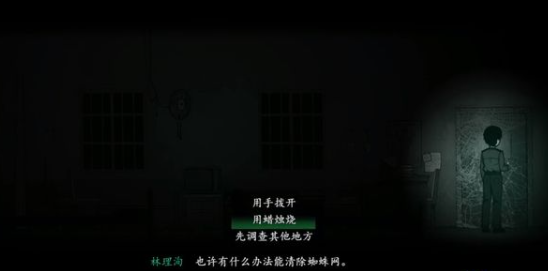 烟火游戏图文攻略大全