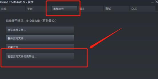 超级人类安装gee提示缺失文件解决方法介绍