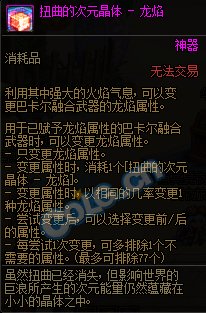 dnf巴卡尔困难竞拍奖励有哪些