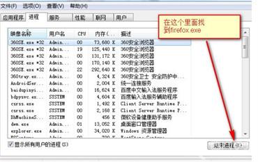 火狐浏览器打不开网页是什么原因