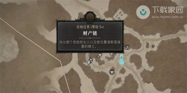 暗黑破坏神4财产链任务完成攻略