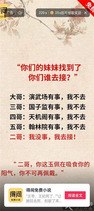 千万别踩空双人联机方法介绍