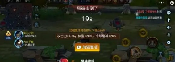 王者峡谷5v5竞技怎么下载