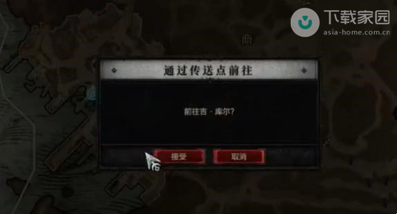 暗黑破坏神4迟到的货任务完成攻略