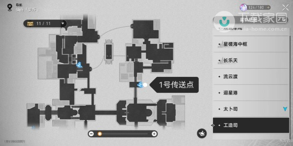 崩坏星穹铁道工造坊小怪打法攻略