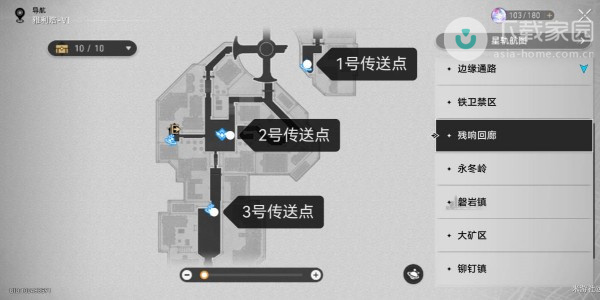 崩坏星穹铁道残响回廊小怪打法方法