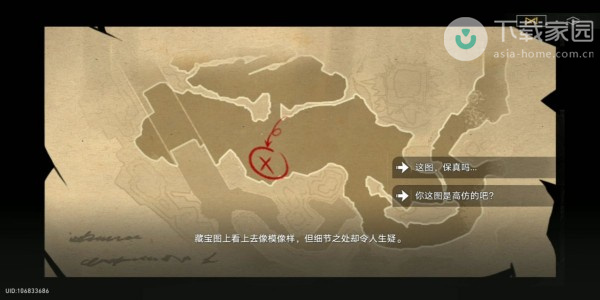 崩坏星穹铁道冒险任务完成攻略