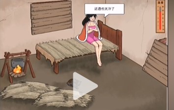 文字脑洞破屋取暖攻略