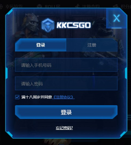 csgo手机开箱爆率高的平台有哪些