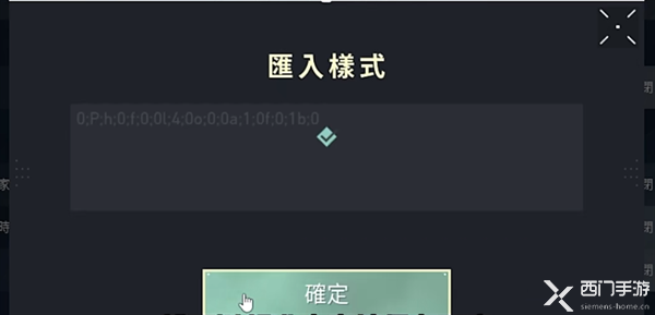 无畏契约准星设置成一个点代码