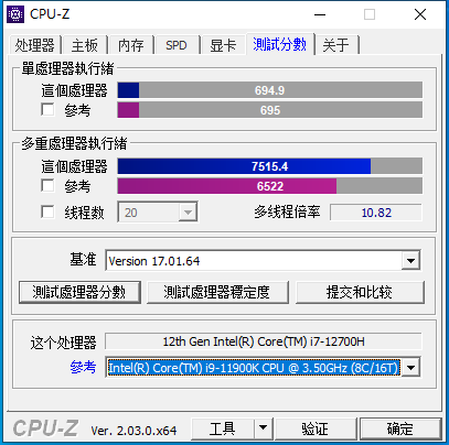 极速竞技，幻想空间，尔英板载CPU主板12900HK王者登场