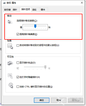 无畏契约dpi在哪设置