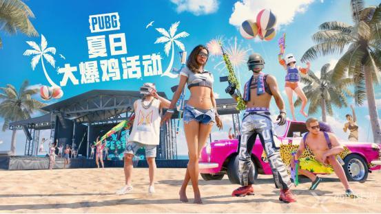 pubgmobile网站入口介绍