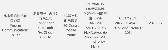 小米8月新品曝光：MIX Fold3、平板6 Max、Redmi K60 至尊版、Redmi Pad 2全面入网！