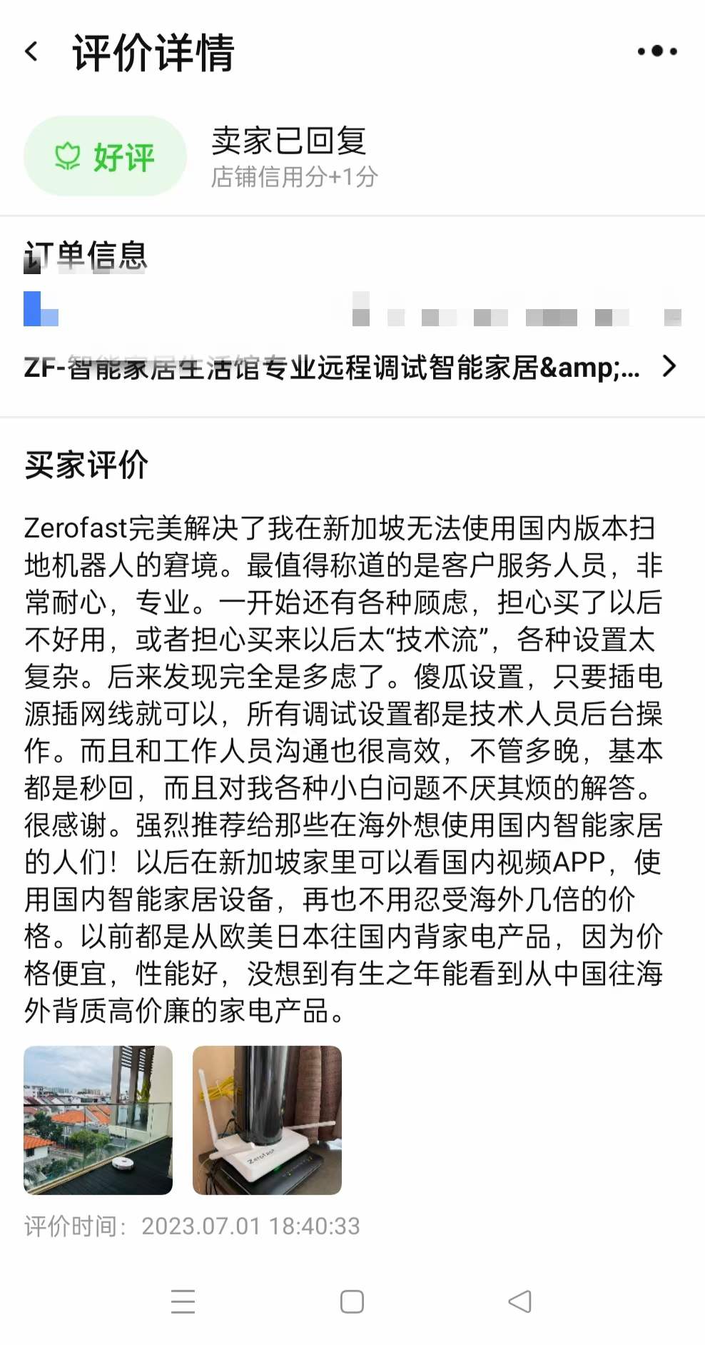 在海外扫地机器人无法使用？App地区限制？2年老品牌Zerofast海外华人必备神器