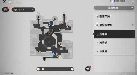 崩坏星穹铁道仙舟罗浮任务完成步骤