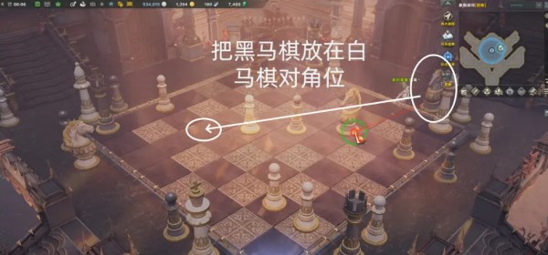 命运方舟梦幻宫殿棋子怎么放