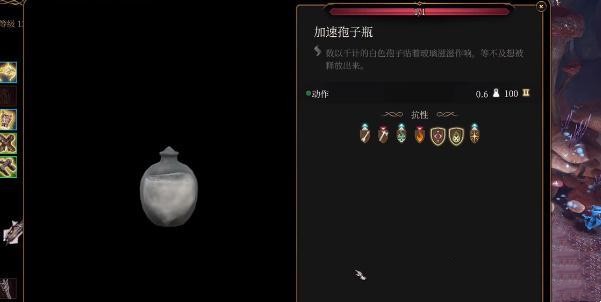 博德之门3魔索布莱城之影获得步骤