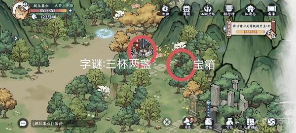 方寸对决雷泽宝箱位置