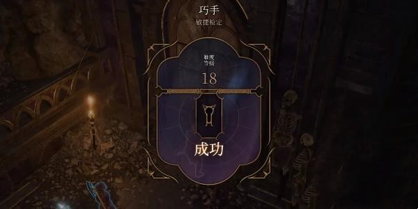 博德之门3军团魔长戟获得方法