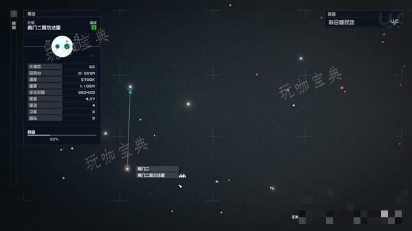 《星空》实用小技巧分享