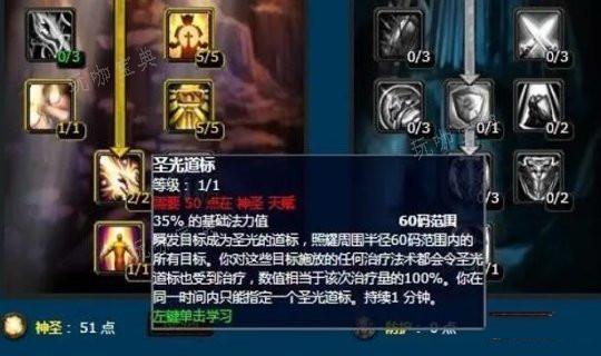 《魔兽世界》wlk职业强度排行榜