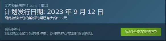 《修仙家族模拟器》多少钱？发售时间及steam价格分享