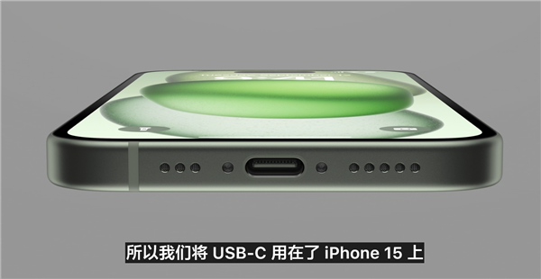 苹果大动作：iPhone 15、AirPods Pro 2等产品迎来USB-C接口