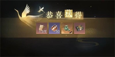 《逆水寒手游》怎么完成回乡偶记一任务