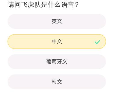 CF道聚城11周年庆答题答案大全 道聚城11周年庆穿越火线答题答案[多图]